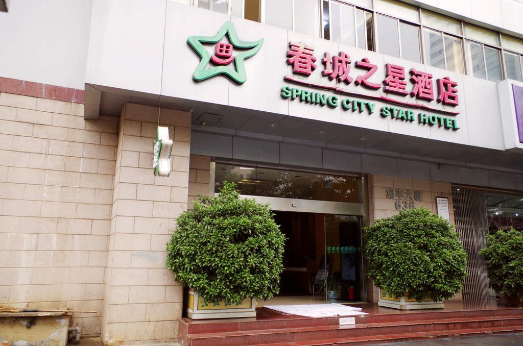 City Star Ji Feng Branch Kunming Exterior photo